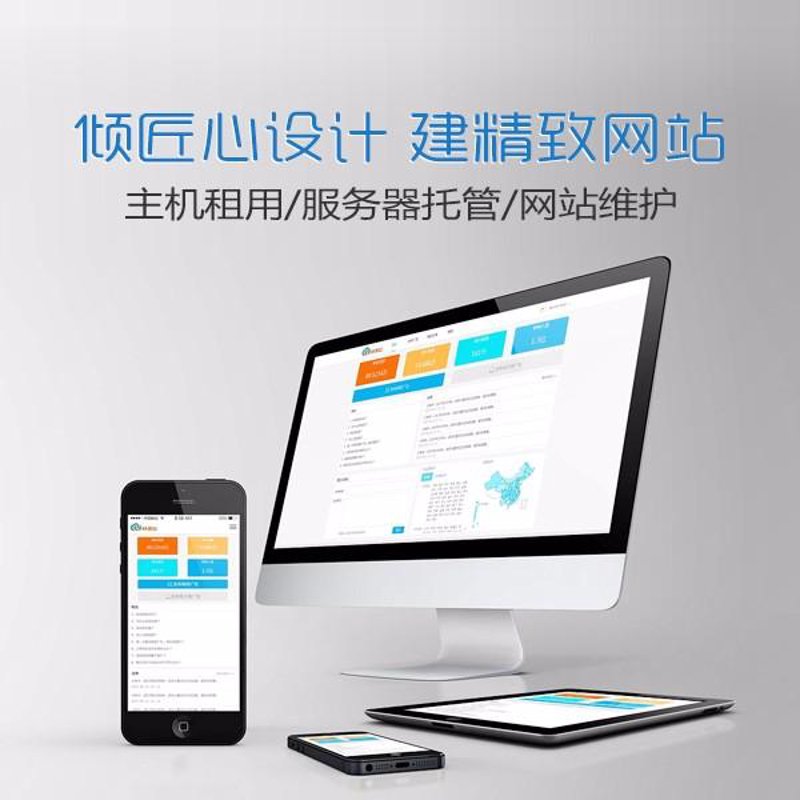 商城网站开发：打造线上购物新体验