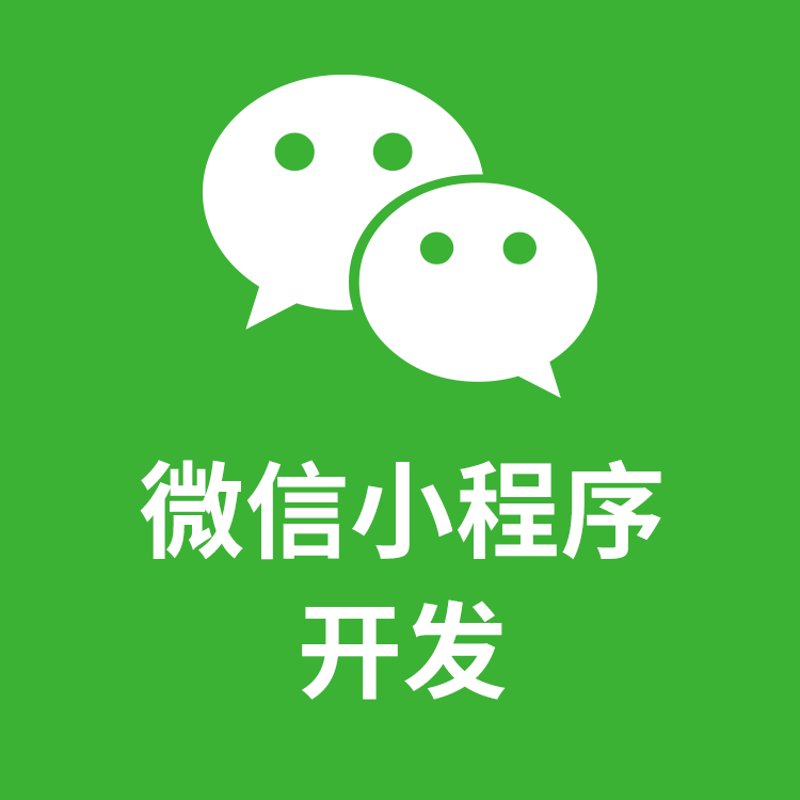软件开发行业的现状与未来