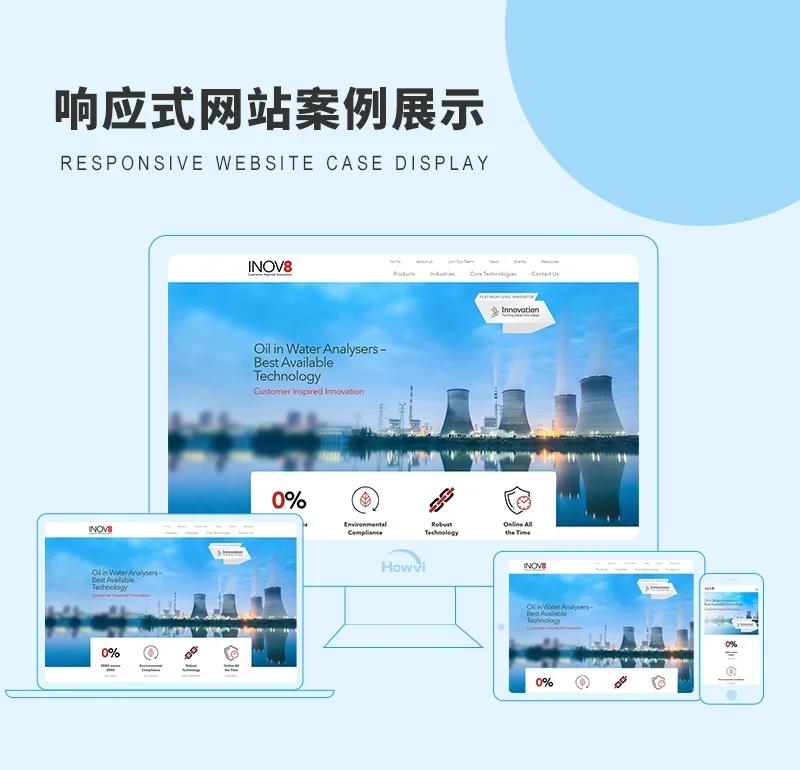 微信小程序制作：引领移动时代的新潮流